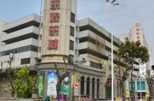 ШАНЬТОУ-врата горных хребтов