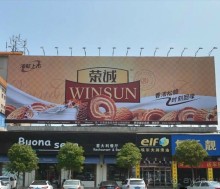 ШАНЬТОУ-врата горных хребтов