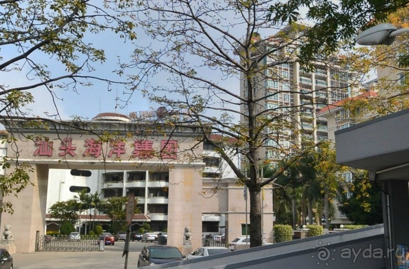 ШАНЬТОУ-врата горных хребтов