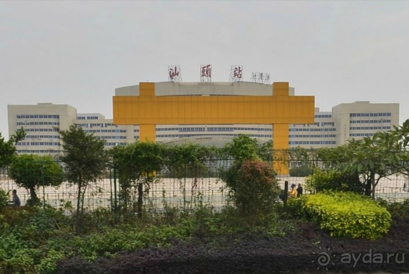 ШАНЬТОУ-врата горных хребтов