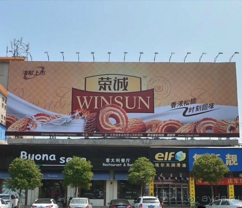 ШАНЬТОУ-врата горных хребтов