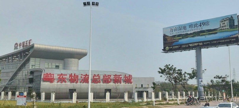 ШАНЬТОУ-врата горных хребтов