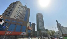 Альбом отзыва "ЧАНЧУНЬ-японский город в Китае"