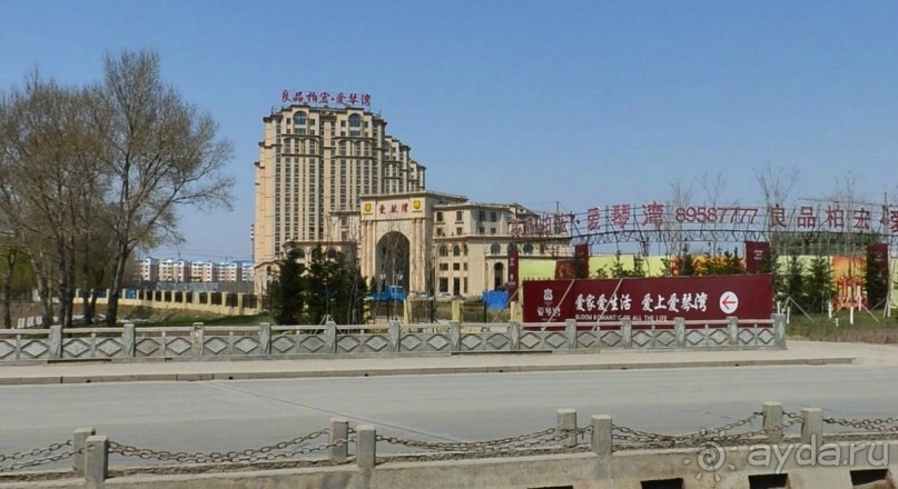 ЧАНЧУНЬ-японский город в Китае