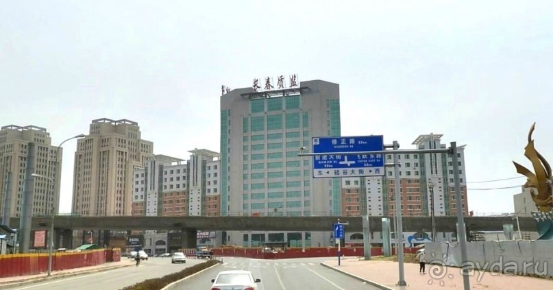 ЧАНЧУНЬ-японский город в Китае