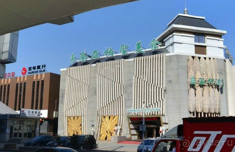 ЧАНЧУНЬ-японский город в Китае