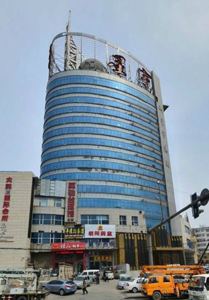 ЧАНЧУНЬ-японский город в Китае