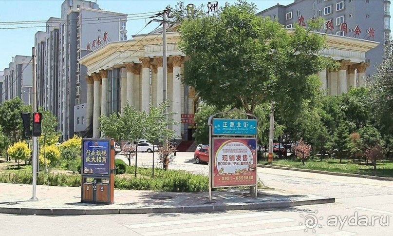 ИНЬЧУАНЬ-Серебряный Поток (КНР)