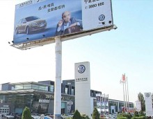 ИНЬЧУАНЬ-Серебряный Поток (КНР)