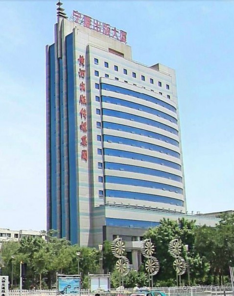 ИНЬЧУАНЬ-Серебряный Поток (КНР)