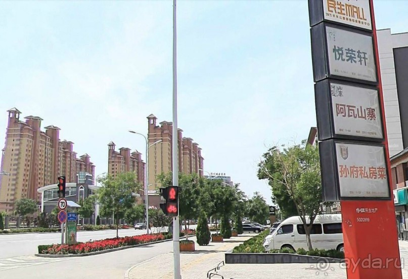 ИНЬЧУАНЬ-Серебряный Поток (КНР)