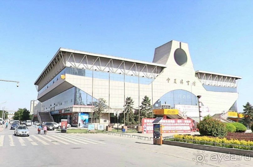 ИНЬЧУАНЬ-Серебряный Поток (КНР)