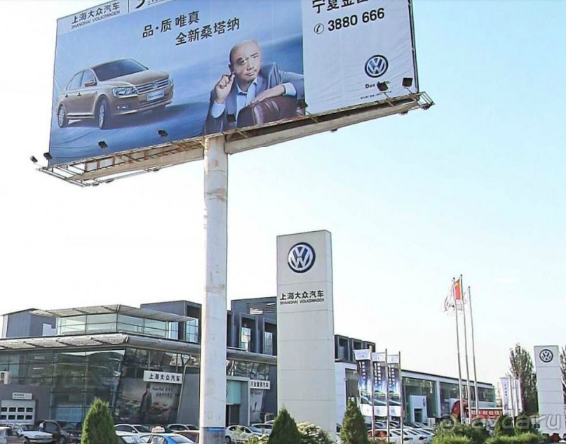 ИНЬЧУАНЬ-Серебряный Поток (КНР)