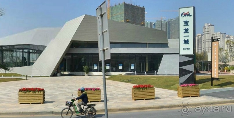 СЯМЭНЬ-китайский Лазурный Берег