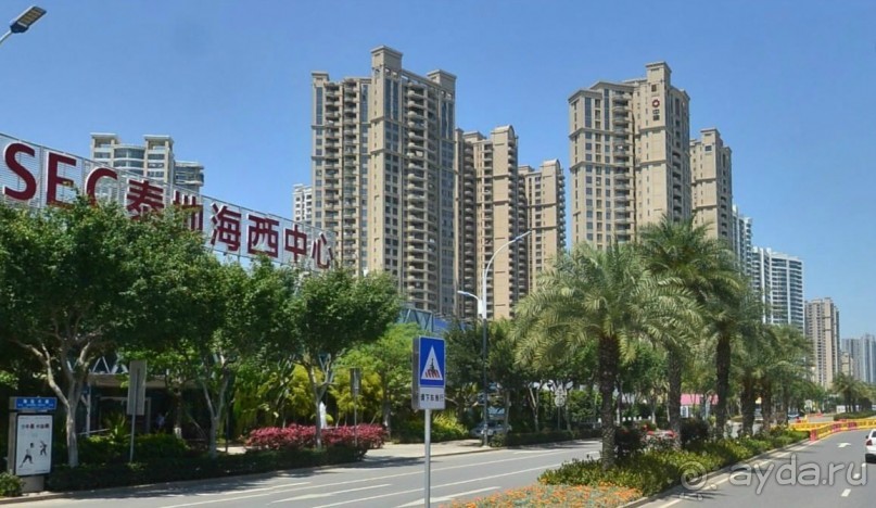 СЯМЭНЬ-китайский Лазурный Берег