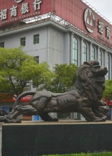 Альбом отзыва "Наньчан-по пути из Пекина в Гонконг"