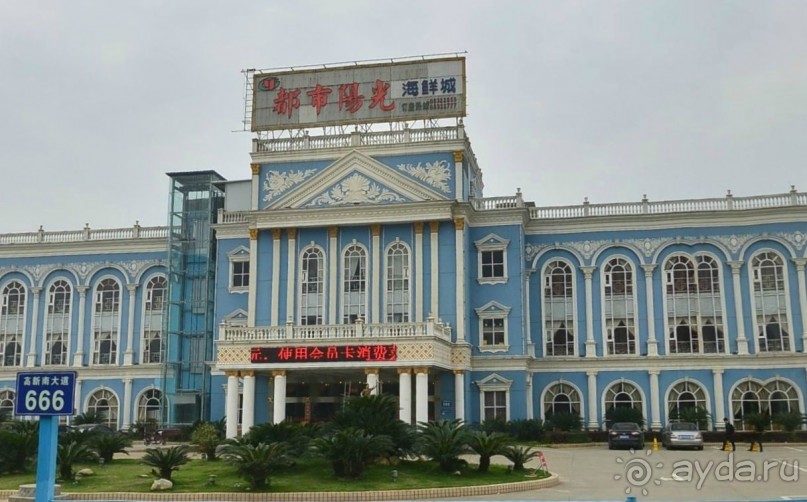 Наньчан-по пути из Пекина в Гонконг