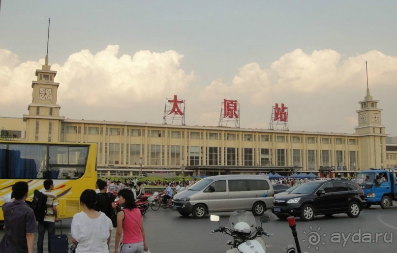 Тайюань (Taiyuan) Китай