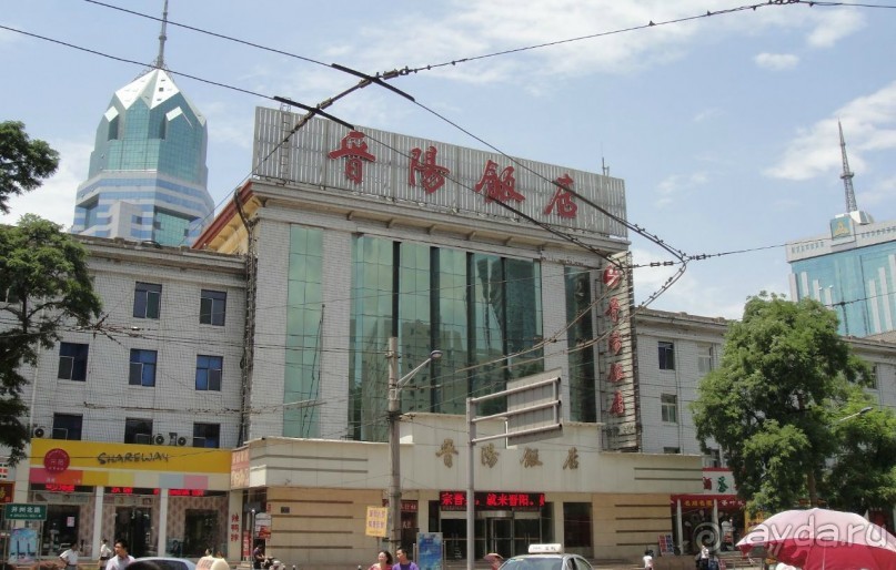 Тайюань (Taiyuan) Китай