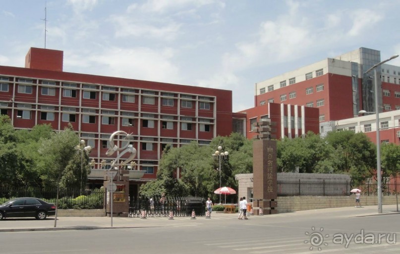 Тайюань (Taiyuan) Китай