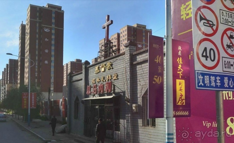 Альбом отзыва "ЦЗЯМУСЫ-университетский город в Китае"