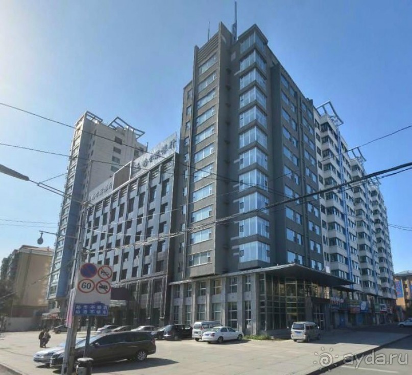 Альбом отзыва "ЦЗЯМУСЫ-университетский город в Китае"