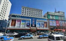 Альбом отзыва "ЦЗЯМУСЫ-университетский город в Китае"