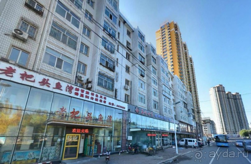 Альбом отзыва "ЦЗЯМУСЫ-университетский город в Китае"