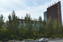 ЦЗЯМУСЫ-университетский город в Китае