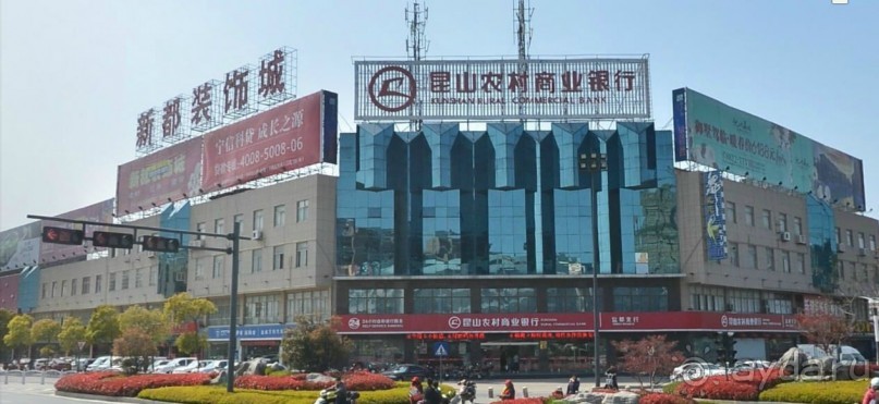 ЯНЬЧЭН-город из поселения солеваров