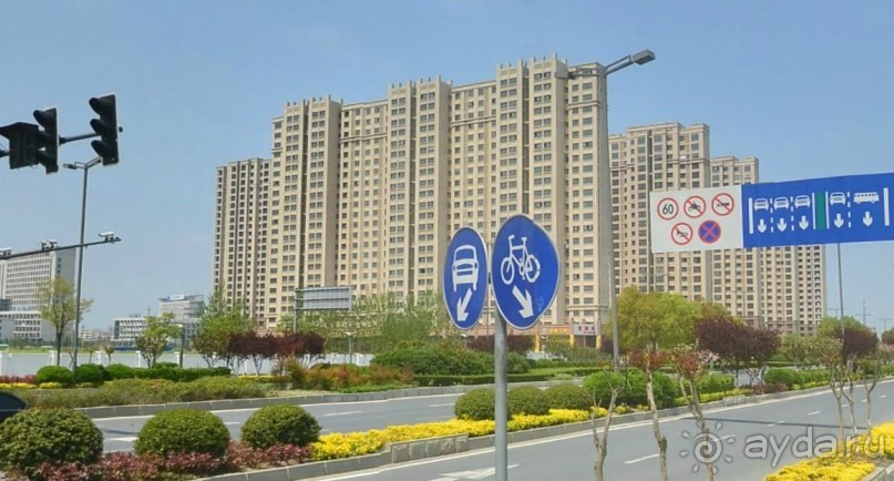 ЯНЬЧЭН-город из поселения солеваров