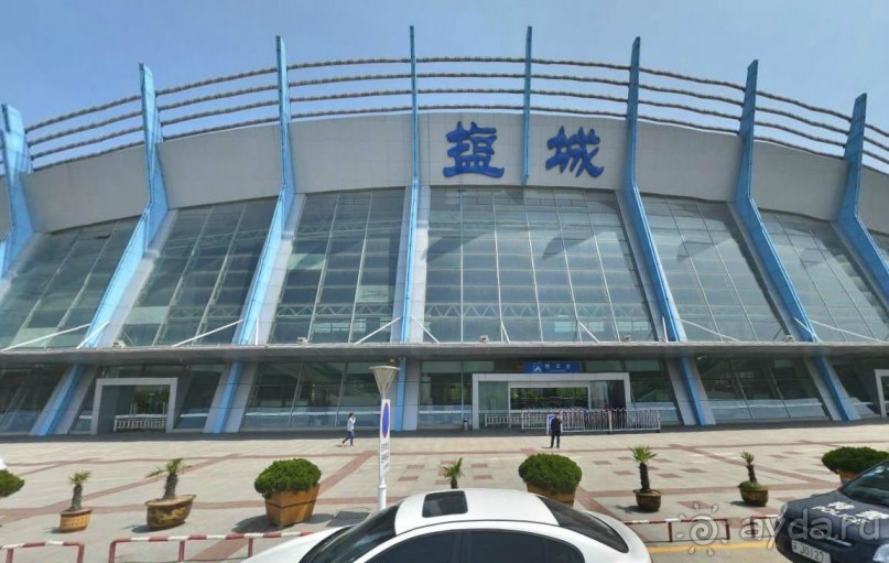 ЯНЬЧЭН-город из поселения солеваров