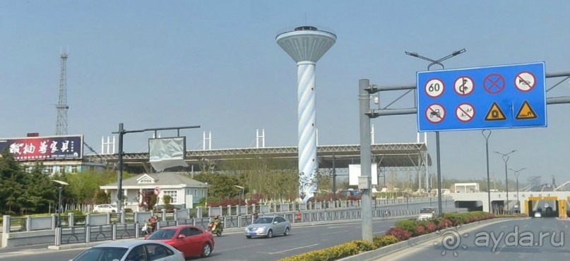 ЯНЬЧЭН-город из поселения солеваров