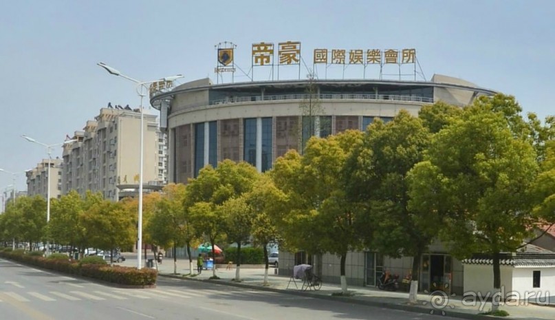 ЯНЬЧЭН-город из поселения солеваров