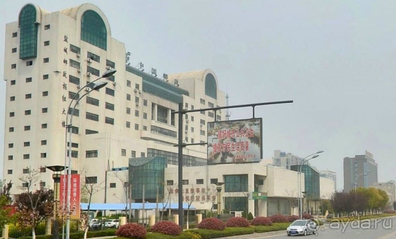 ЯНЬЧЭН-город из поселения солеваров