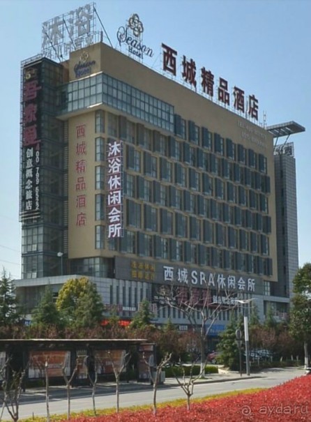 ЯНЬЧЭН-город из поселения солеваров