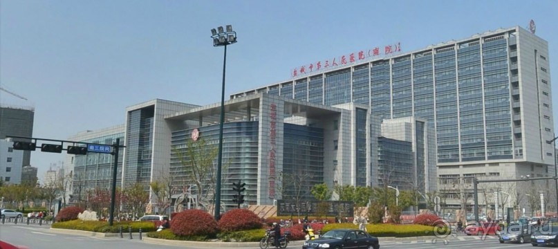 ЯНЬЧЭН-город из поселения солеваров