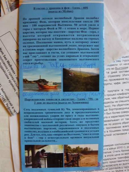 Лавандовое настроение создано!