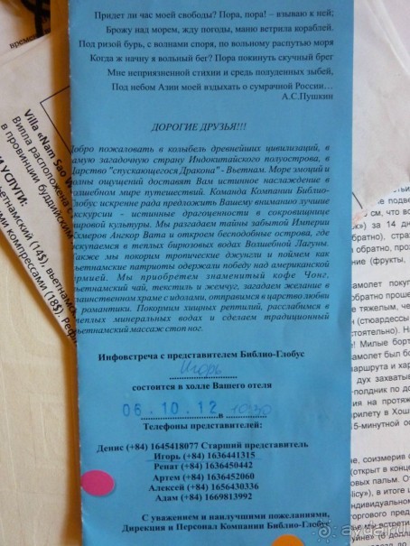 Лавандовое настроение создано!