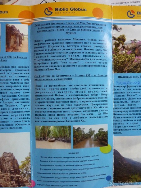 Лавандовое настроение создано!