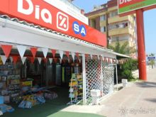 спасительный магазин )))))