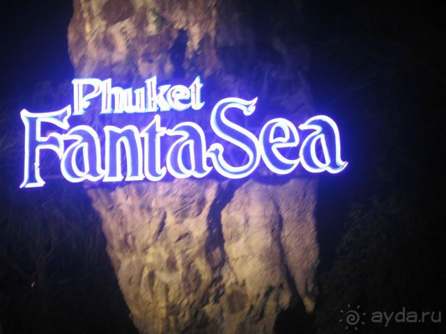 Отличный отепь!