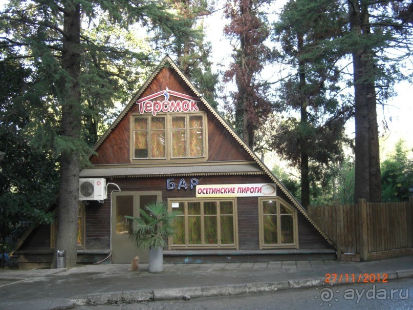 Теремок "Осетинские пироги" стоит на пути к санаторию "Известия"