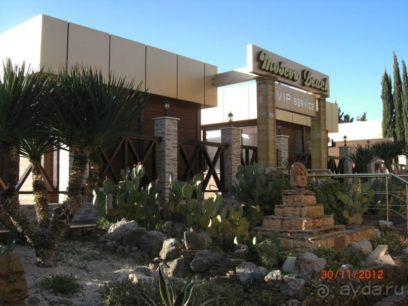 Moscow Beach в Адлере