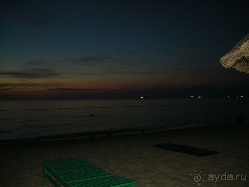 Классный отдых