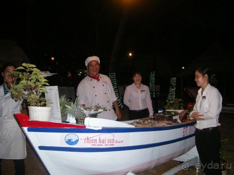 Классный отдых