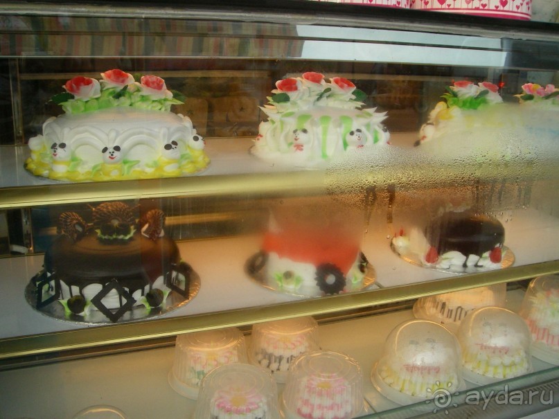 Классный отдых