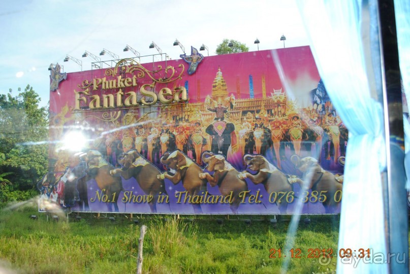 Отзыв об отеле Chalong Beach