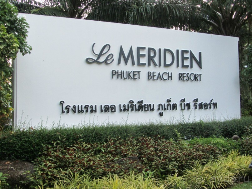 Очень хороший отель