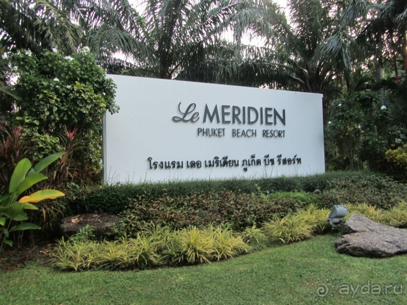 Очень хороший отель